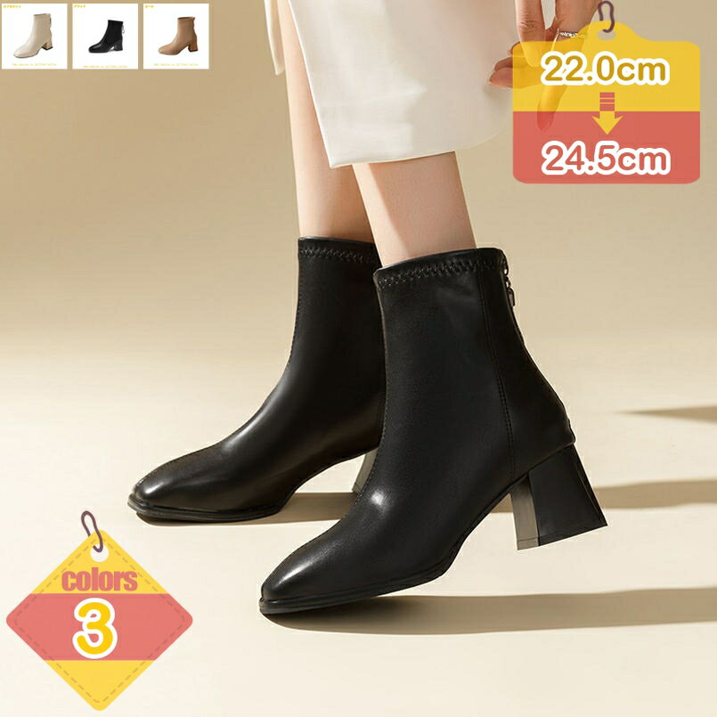 ���硼�ȥ֡��� �֡��ƥ� �֡��ƥ��� ����󥭡��ҡ��� �ҡ���5.5cm �֡��� �Хå����å� �֡��ƥ��� ���硼�ȥ֡��� ���������ȥ� ���硼�ȥ֡��� �֡���...