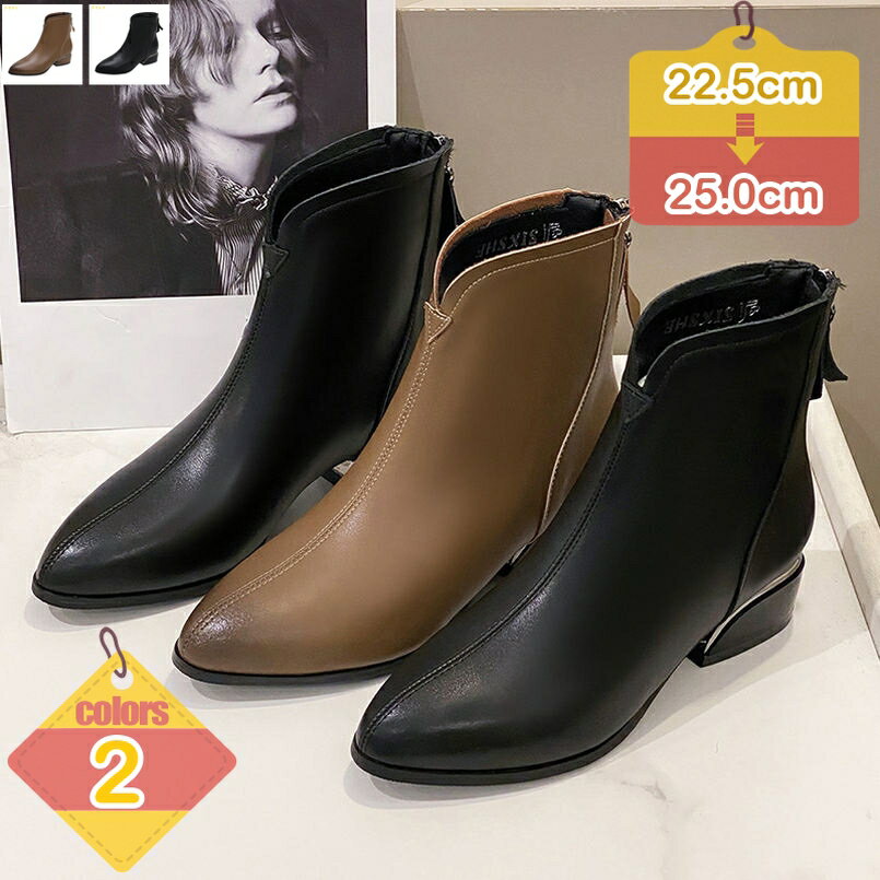 ブーティ レディース ショートブーツ レディース 歩きやすい 太ヒール 大きいサイズ ショートブーツ ハイヒール レディース ショート ブーティー 靴 オフィス 歩きやすい 痛くない 履きやすい 疲れない 合皮 ポインテッドトゥ liber-online