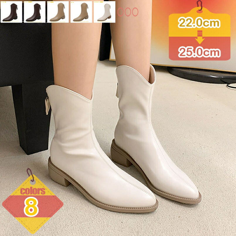 500円OFFクーポン レディースブーツ ハイヒールブーティ ショートブーツ ヒールブーツ ショート丈 秋 冬 春 太ヒール ハイヒール 4.5センチ チャンキーヒール ポインテッドトゥ バックファスナー付 疲れない 歩きやすい 痛くない 美脚ブーティ liber-online