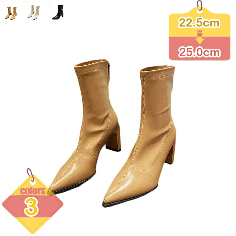 1000円OFFクーポン ブーティ レディース ショートブーツ エナメル ヒール8cm ハイヒール チャンキーヒール アンクルブーツ バックジップ ブーツ ポインテッドトゥ 大きいサイズ おしゃれ 美脚 足が細く見える 疲れない ショートブーティ ブーティー liber-online