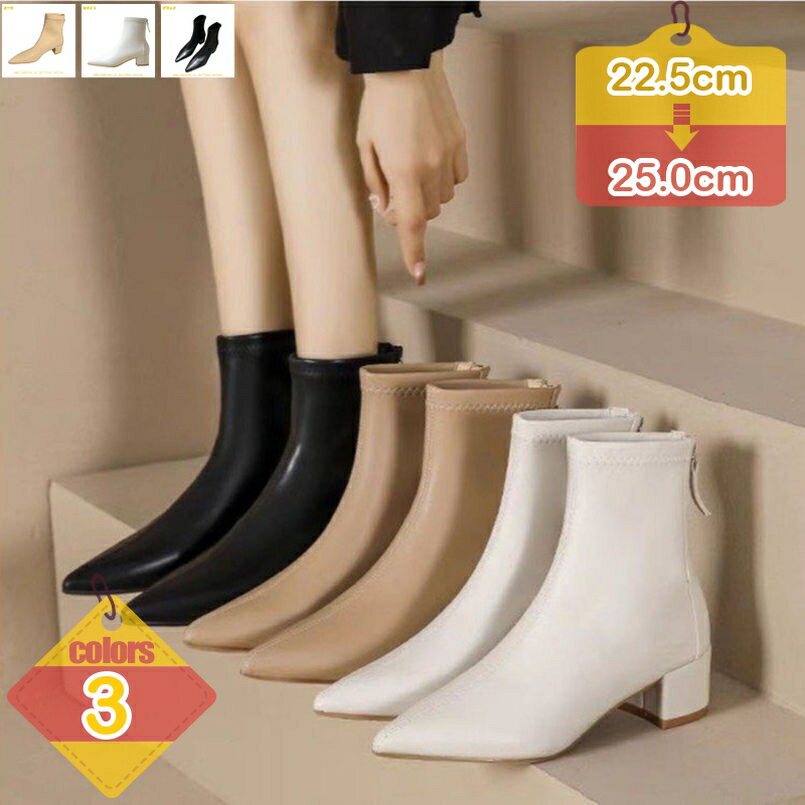 500円OFFクーポン ショート ブーツ ブーティ エナメル レディース 歩きやすい 晴雨兼用 ヒール 4.5cm ポインテッドトゥ ファスナー バックジッパー ハイヒール 太ヒール アンクルブーツ ショートブーティ 仕事用 通勤 疲れない 痛くない 足が細く見える liber-online