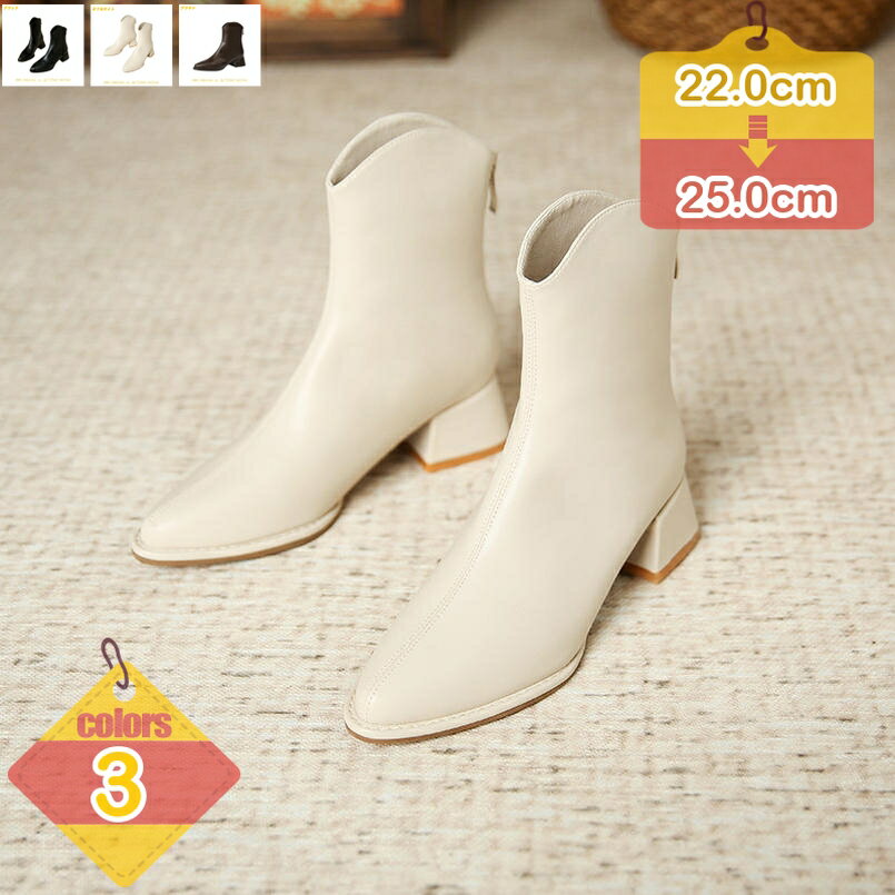 ショートブーツ ブーティ ローヒール ブーティー ショートブーティ レディース ポインテッドトゥ ショートブーツ 靴 太ヒール チャンキーヒール バックジッパー歩きやすい 高見え 春ブーツ 母の日 仕事用 通勤 美脚ブーティ liber-online