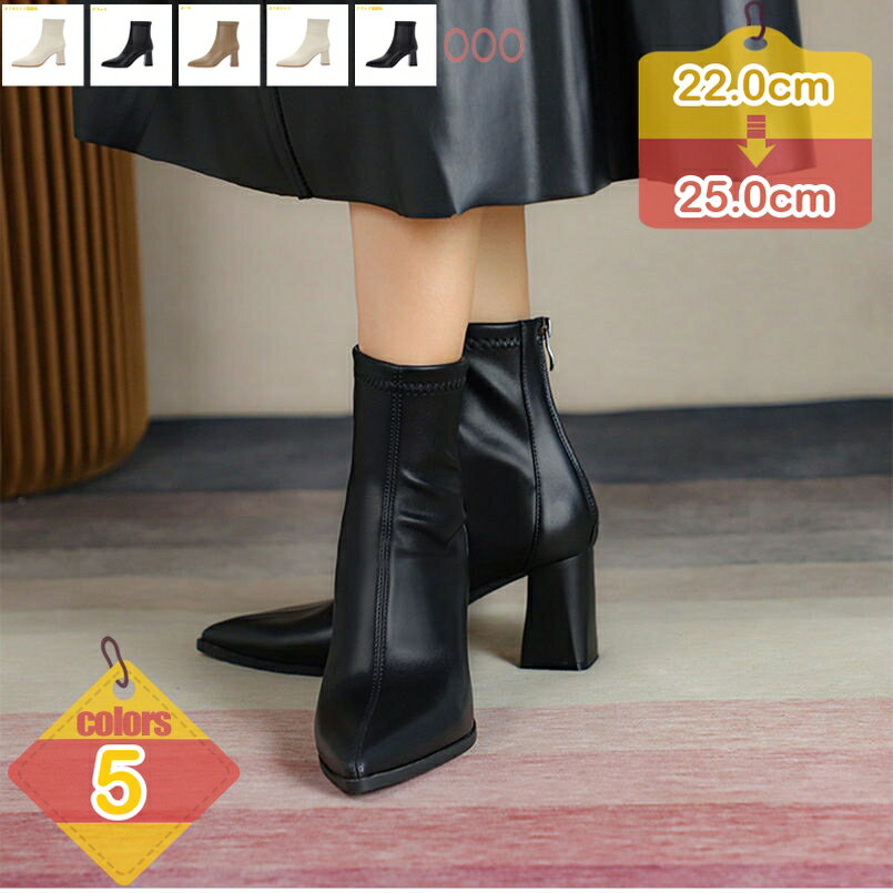 1000円OFFクーポン ショートブーツ ブーティー ブーティ ポインテッドトゥ エナメル調 ハイヒール 7センチ 大きいサイズ 小さいサイズ レースアップシューズ レディース 通勤通学にも 通勤靴 通学靴 日常着 フォーマル 春夏 秋冬 オフィスカジュアル liber-online