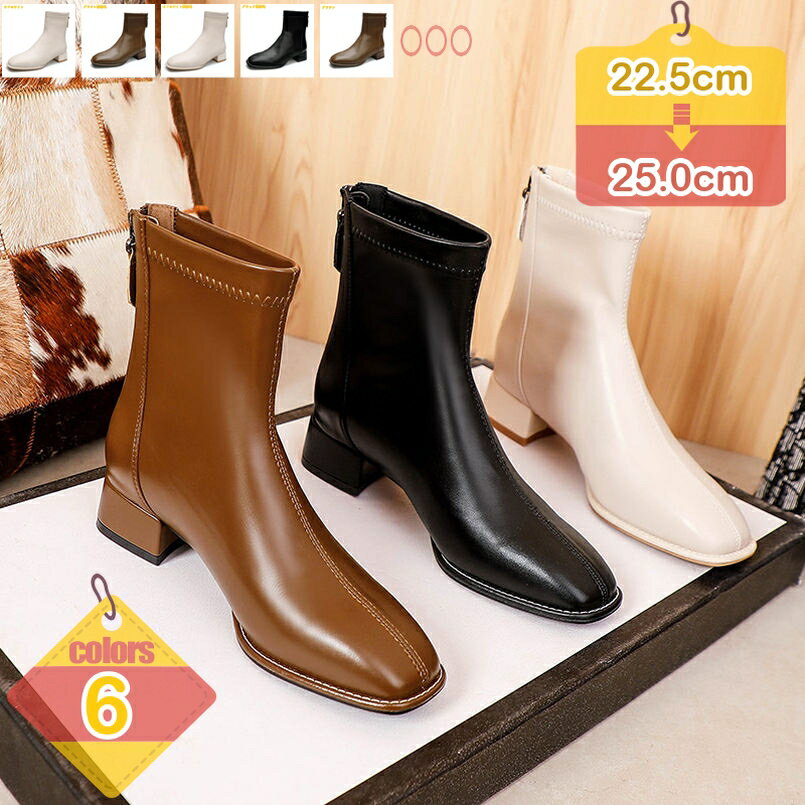 500円OFFクーポン スクエアトゥ ショートブーツ レディース ローヒール 太ヒール 歩きやすい 疲れない きれいめ ブーティー 韓国 おしゃれ かわいい チャンキーヒール エナメル バックジップブーティー アンクルブーツ 通勤 プレゼント liber-online
