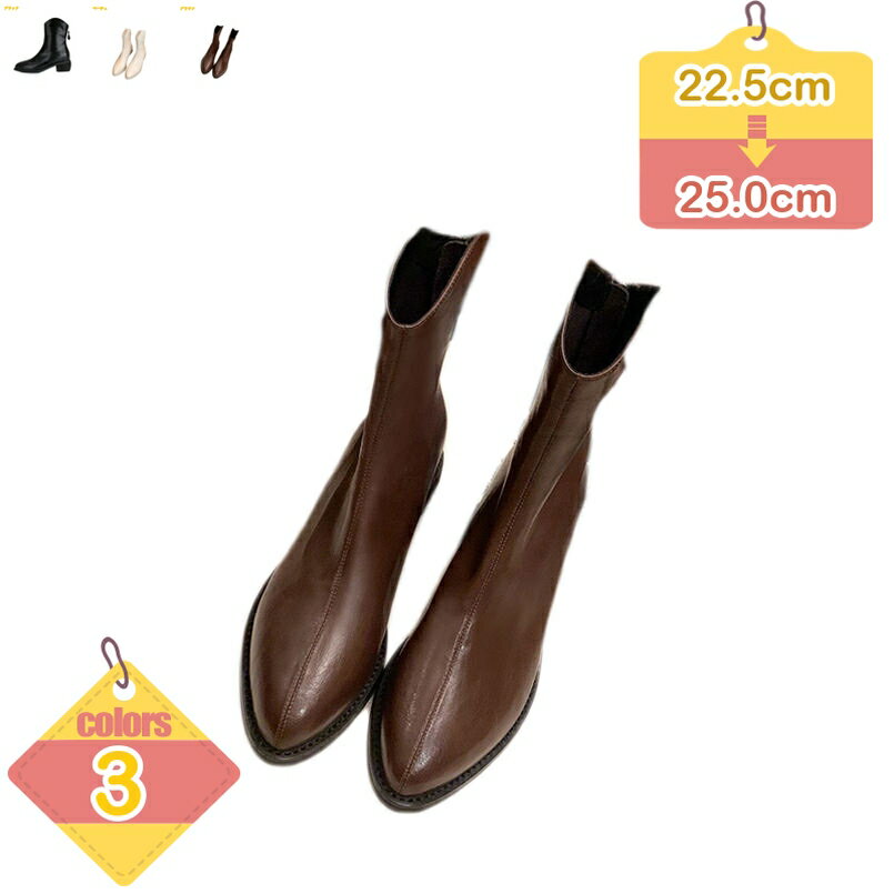 1000円OFFクーポン ブーツ レディース ショート 5cmヒール 晴雨兼用 ブーティー ポインテッドトゥ 歩きやすい 痛くない 2E ヒール チュール 合成皮革 通勤 結婚式 成人式 仕事用 日常着 婦人靴 ショートブーティ ショート丈 ハイヒールブーツ ギフト liber-online