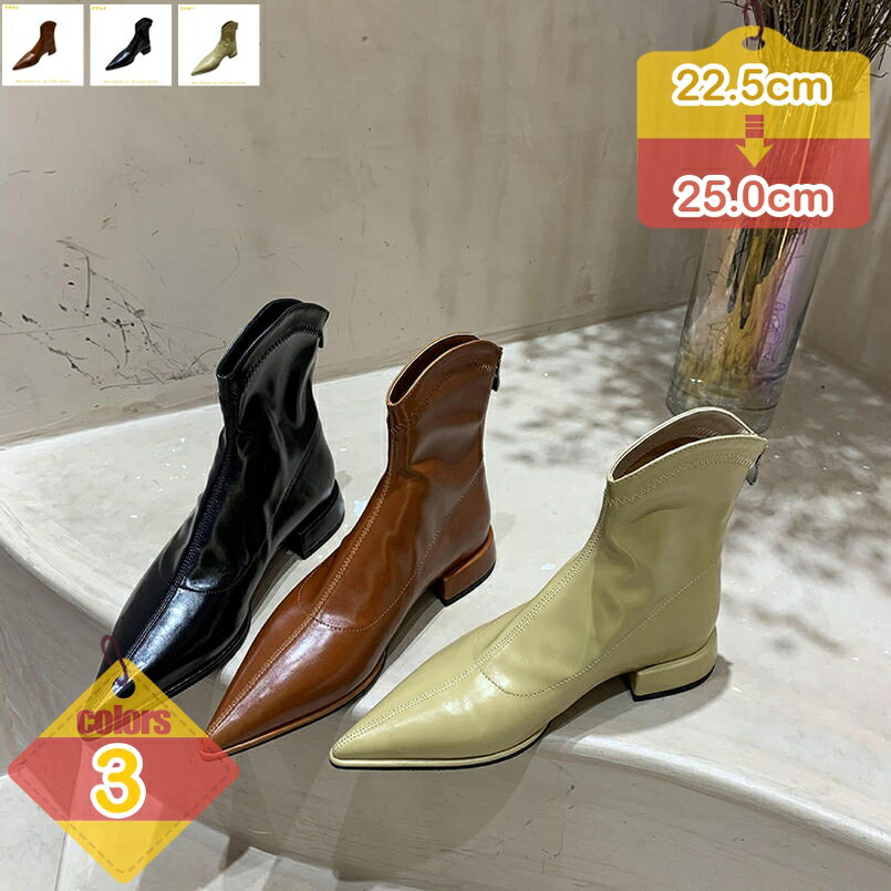 ショートブーツ ブーティ ローヒール ブーティー ショートブーティ レディース ポインテッドトゥ ショートブーツ 靴 太ヒール チャンキーヒール バックジッパー歩きやすい 高見え 春ブーツ 母の日 仕事用 通勤 美脚ブーティ liber-online