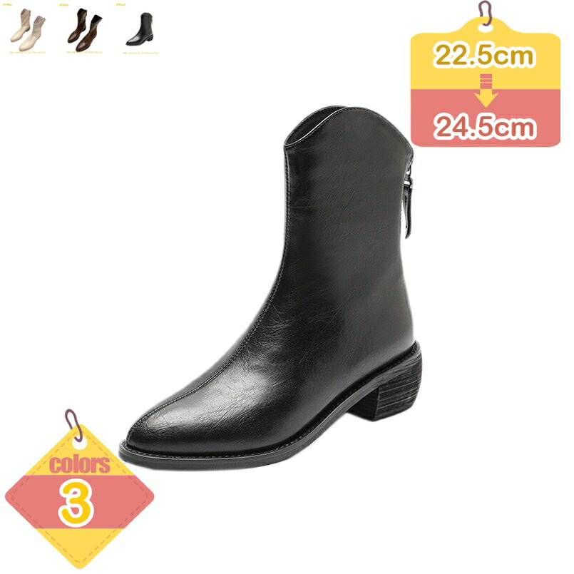 1000円OFFクーポン ブーティ レディース ショートブーツ エナメル ヒール5cm ハイヒール チャンキーヒール アンクルブーツ バックジップ ブーツ ポインテッドトゥ 大きいサイズ おしゃれ 美脚 足が細く見える 疲れない ショートブーティ ブーティー liber-online