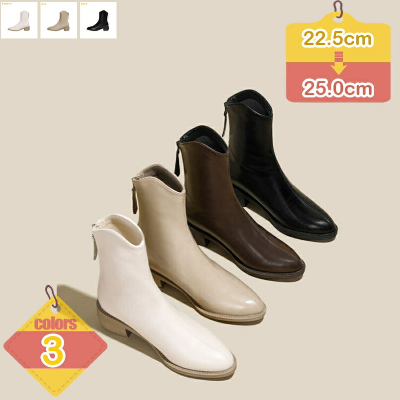 500円OFFクーポン ブーツ レディース ショート 5cmヒール シースルー ブーティー ポインテッドトゥ 歩きやすい 痛くない 2E ヒール チュール 合成皮革 通勤 結婚式 成人式 仕事用 日常着 婦人靴 ショートブーティ ショート丈 ハイヒールブーツ ギフト liber-online