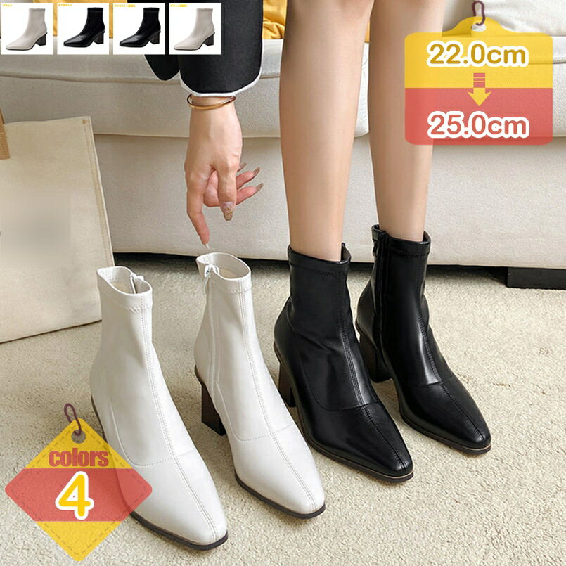 1000円OFFクーポン ブーツ レディース ブーティー チャンキーヒール 8cmヒール ショート 疲れない 痛くない 2E 歩きやすい エナメル 合成皮革 サイドジップ アンクル丈 ポインテッドトゥ 通勤 結婚式 成人式 婦人靴 おしゃれ 秋 冬 ジッパー付き靴 liber-online