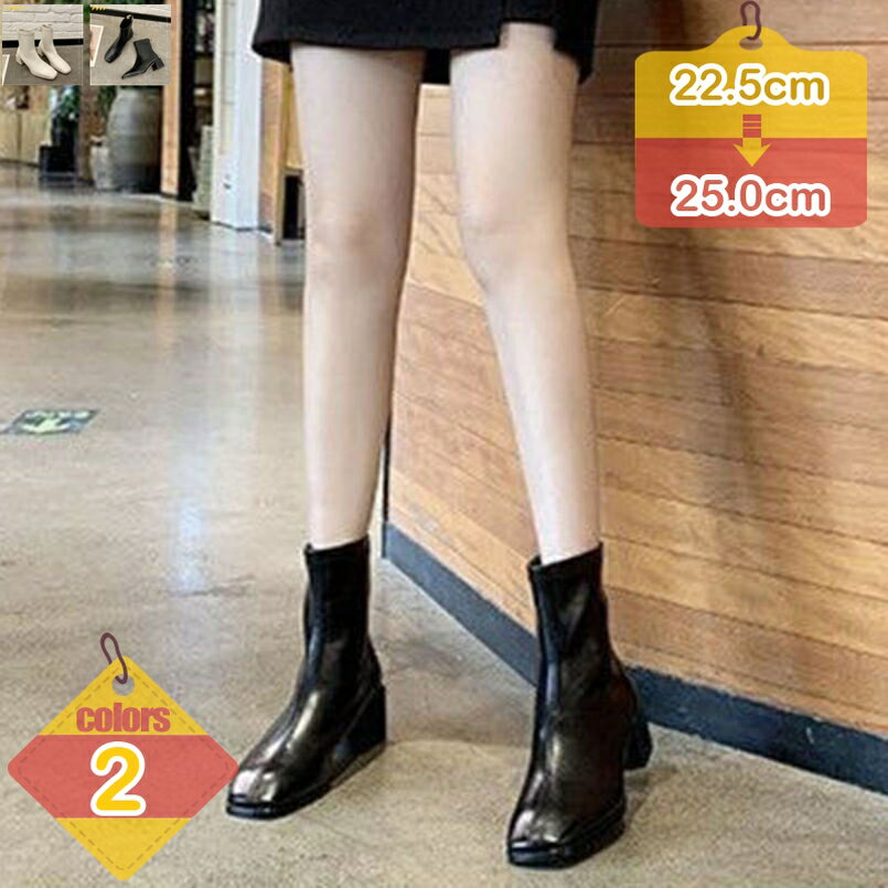 500円OFFクーポン ショートブーツ レディース 歩きやすい 履きやすい ミドルヒール 太ヒール ヒール きれいめ おしゃれ 疲れない 幅広 履き口 足が痛くならない ゆったり ショート ブーツ ファスナー ブーティー ブーティ スクエアトゥ 春ブーツ liber-online