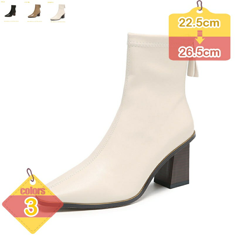 ブーツ レディース ショートブーツ チャンキーヒール ブーティー 太ヒール ハイヒール ブーティ アンク..