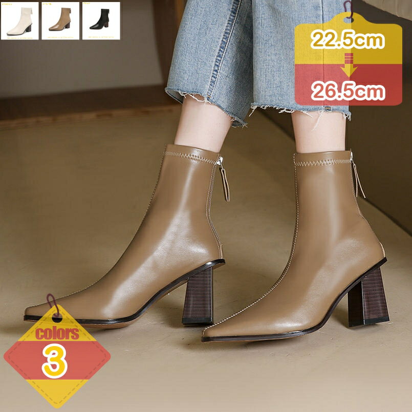 500円OFFクーポン ブーティー スクエアトゥ ブーティー レディース ブーティー ハイヒール ショートブーツ レディース 靴 春ブーツ 秋ブーティー 秋ブーティ コスプレ 秋冬 春靴 靴 レディース 歩きやすい 痛くない 通勤通学 日常着 カジュアル liber-online