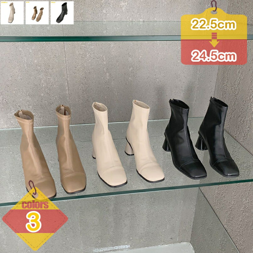 シンプル ブーティー レディース ブーティ スクエアトゥ ショートブーツ バックジップブーツ ヒール ブーツ バックジップ 痛くない 歩きやすい 防滑 滑りにくい 防寒 卒業式 謝恩会 結婚式 成人式 同窓会 パーティー シューズ liber-online