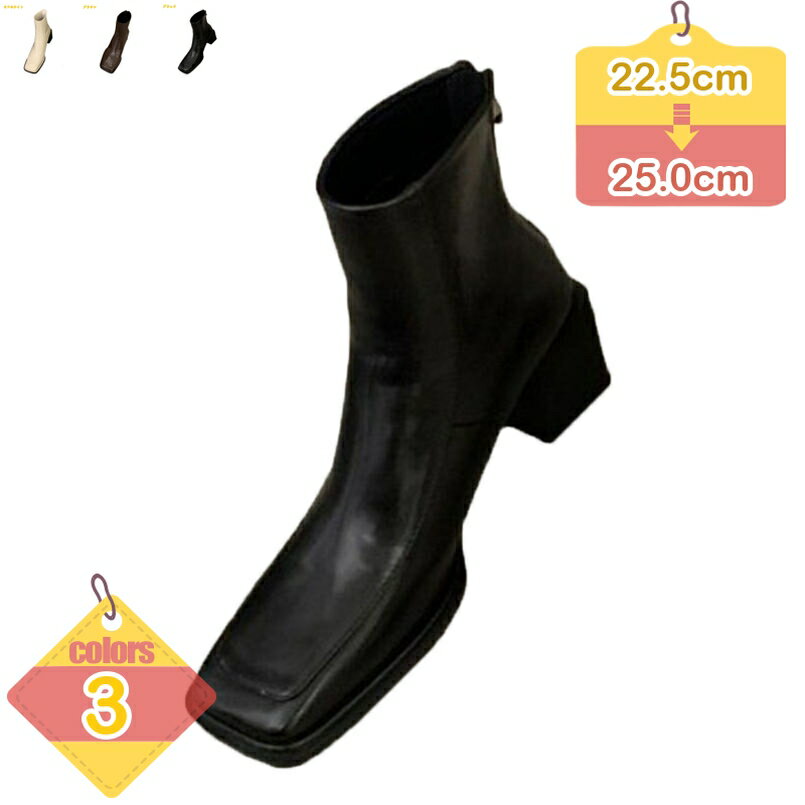 500円OFFクーポン ショートブーツ レディース バックジップアブーツ ショート丈 チャンキーヒール ブーティ シューズ スクエアトゥ 大きいサイズ ブーティ エナメル 袴ブーツ 歩きやすい 靴 ミドルブー ツヒール 痛くない 秋冬 春靴 おしゃれ liber-online