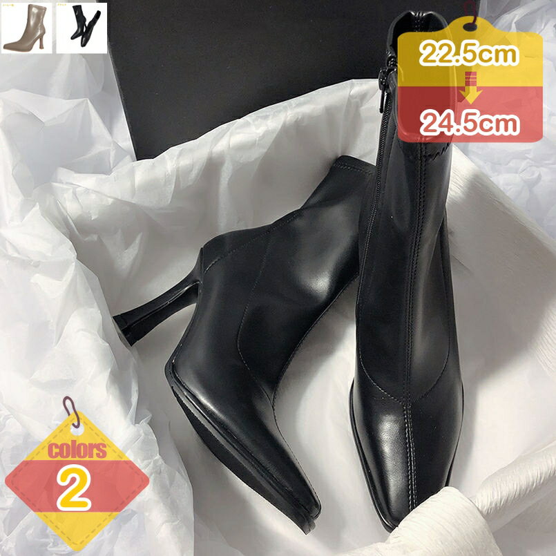 Booty - 500円OFFクーポン ブーティ レディース ショートブーツ エナメル ヒール7cm ハイヒール チャンキーヒール アンクルブーツ サイドジップ ブーツ ポインテッドトゥ 大きいサイズ おしゃれ 美脚 足が細く見える 疲れない ショートブーティ ブーティー liber-online