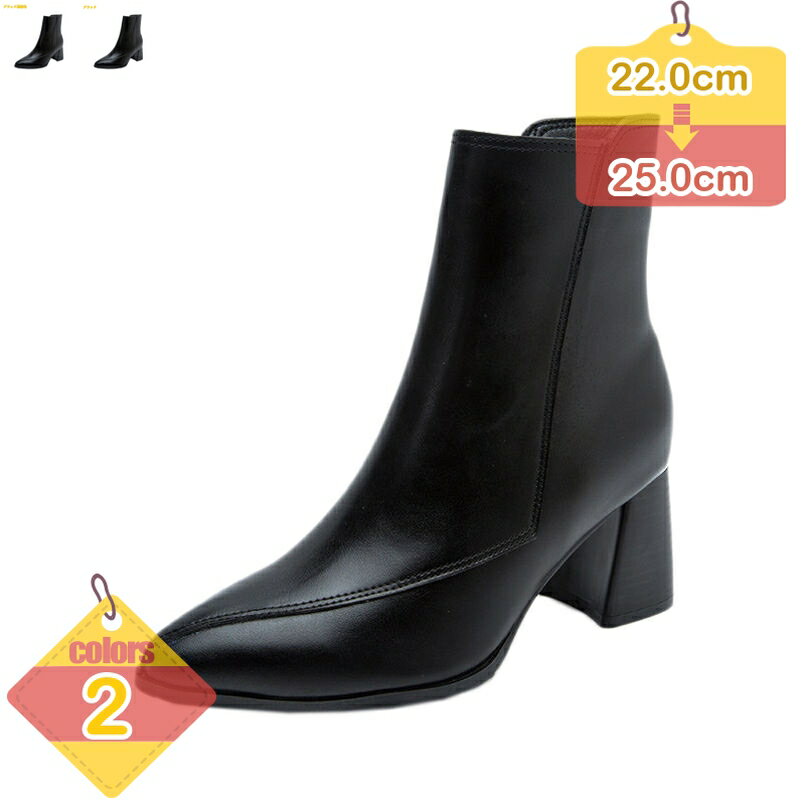 ブーティ ブーティー ブーツ ショートブーツ レディース ポインテッド ブーツ チャンキーヒール ポインテッドトゥ サイドジップ ハイヒール 6.5cm ヒール 履きやすい 痛くない 疲れない 婦人靴 大きいサイズ 歩きやすい きれいめ liber-online