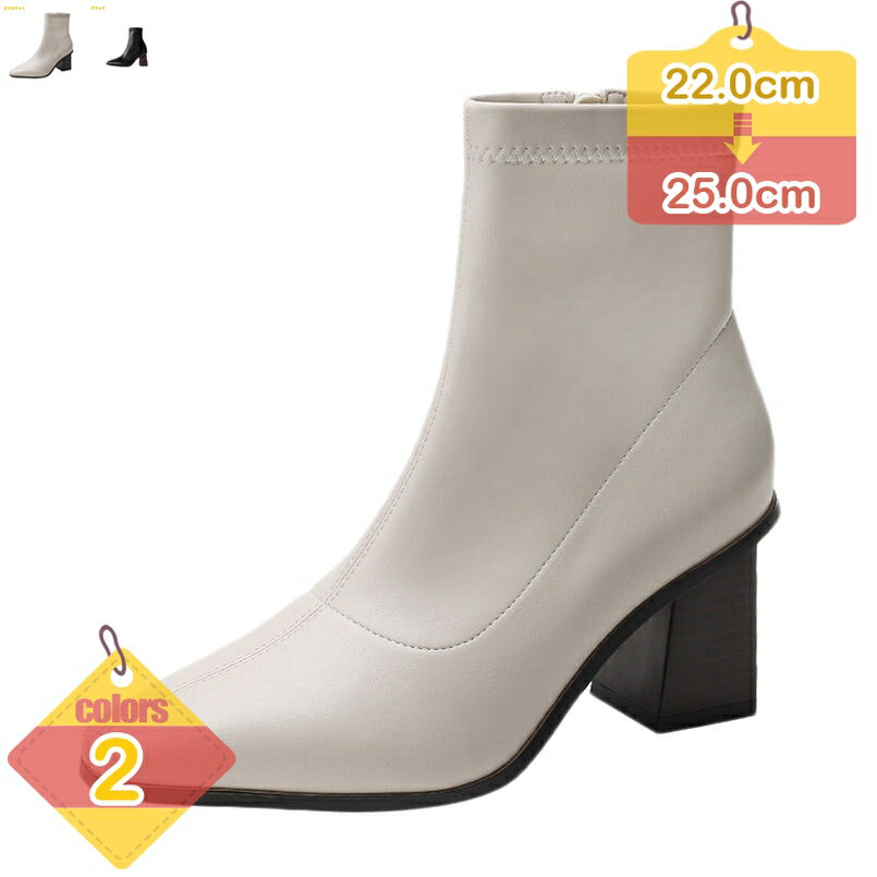 500円OFFクーポン ブーティ ブーティー ブーツ ショートブーツ レディース ポインテッド ブーツ チャンキーヒール ポインテッドトゥ サイドジップ ハイヒール 7cm ヒール 履きやすい 痛くない 疲れない 婦人靴 大きいサイズ 歩きやすい きれいめ liber-online