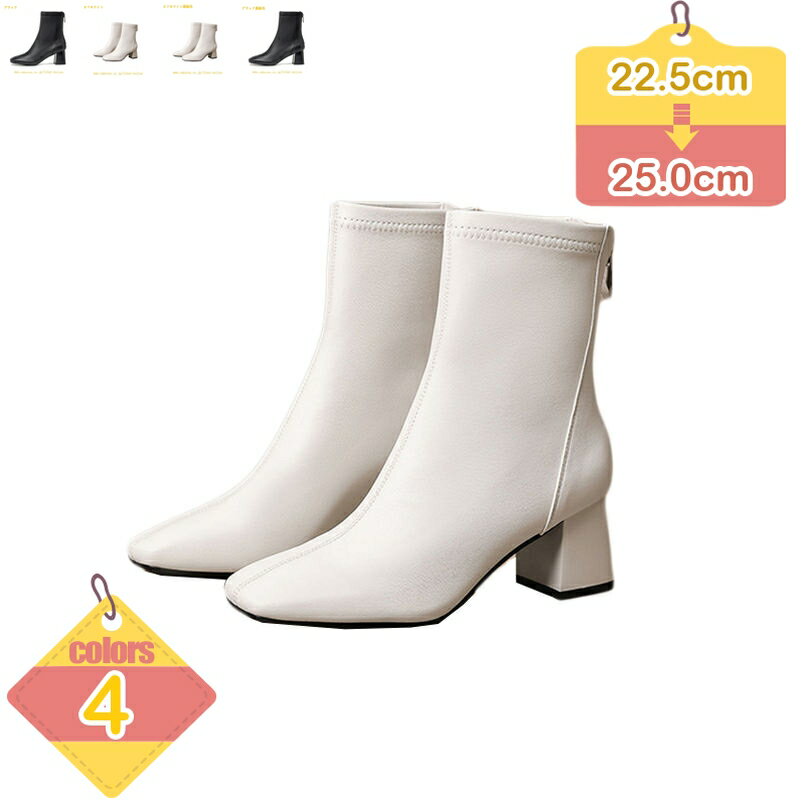 1000円OFFクーポン ショートブーツ バックジップ ブーティ エナメル レディース ヒール 歩きやすい ブーティー レディース ミドル丈 履きやすい バックジップショートブーツ 太ヒール クラシカル おしゃれ キレイめ レジャー 日常着 靴 ブーティー liber-online