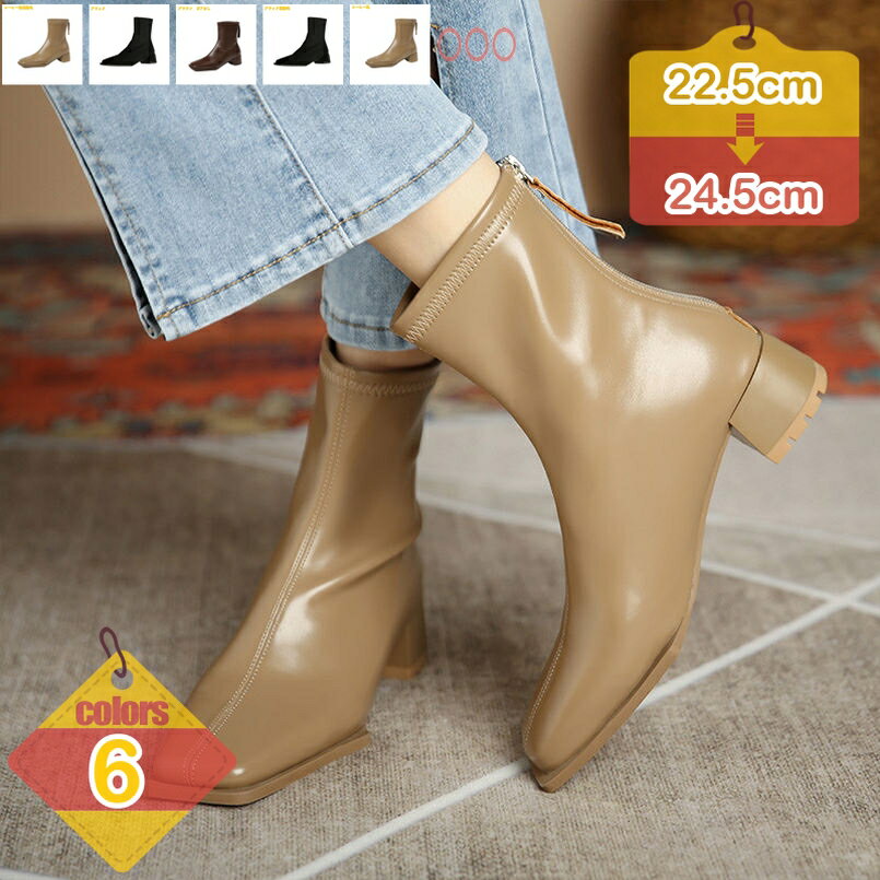 500円OFFクーポン ショートブーツ ブーティー レディース 冬ブーツ スクエアトゥ 秋靴 秋冬 歩きやすい 裏起毛 シューズ 太ヒール ミドルヒール フィット 靴下ブーツPU ショートブーツ 通勤 日常着 ブーティー レディース アウトドアシューズ liber-online