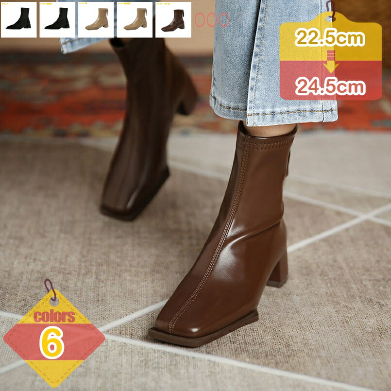 レディース ショートブーツ バックジップブーツ ブーツ スクエアトゥ チャンキーヒール ミドルヒール 痛くない 歩きやすい 大きいサイズ 小さいサイズ 疲れない 滑りにくい 通勤 履きやすい 太ヒール ハロウィン レディース liber-online