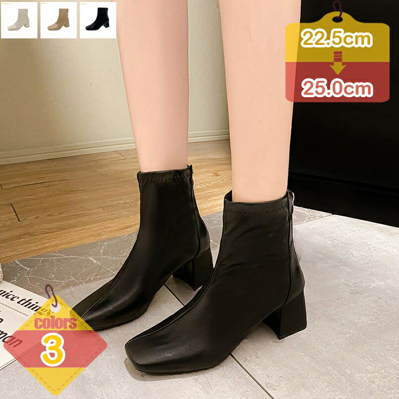 500円OFFクーポン ショートブーツ 太ヒール ブーツ レディース 疲れない ヒール ショート ブーツ 歩きやすい ワイズ 3E 幅広 甲高 おしゃれ 靴 アンクル丈 靴 大きいサイズ ブーツ ハイヒール アンクルブーツ ブーティ ブーティー 袴 袴ブーツ liber-online