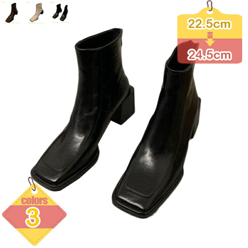 500円OFFクーポン ショートブーツ ブーティ ブーティー チャンキーヒール ヒール ブーツ バックジップ ブーティー ショートブーツ スクエアトゥ ショートブーツ ブーティー レディース靴 太いヒール 通勤 通学 美脚 通勤 OL レディース靴 liber-online