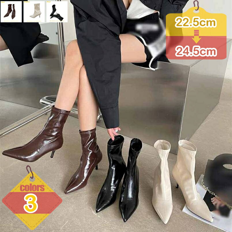 ブーツ レディース ショート ポインテッドトゥ 靴 細ヒール ハイヒール 歩きやすい 高見え ストレッチショートブーツ 6.5CM 美脚 きれいめ 合皮 ナチュラル ベーシック liber-online