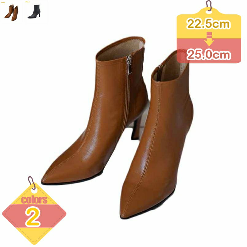 500円OFFクーポン ブーツ ショートブーツ 靴 レディース ヒール ブーティ ピンヒール ショートブーツ 疲れない 歩きやすい ブーティー 黒 ブラック 大きいサイズ 25cm ブラック 合皮 足が痛くならない ヒールブーツ 7.5cm 7.5センチ liber-online