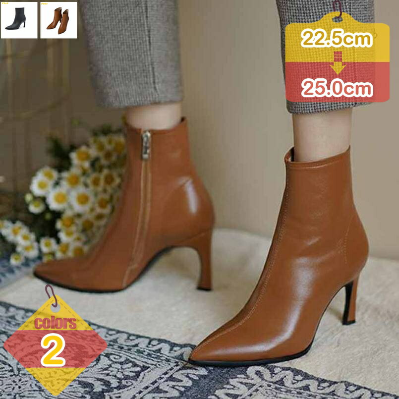 ポインテッドトゥサイドジップショートブーツ 7.5センチヒール レディース 無地 合皮 ピンヒール 疲れにくい ショートブーツ レディース 歩きやすい ブーツ ポインテッドトゥ カジュアル ベーシック liber-online