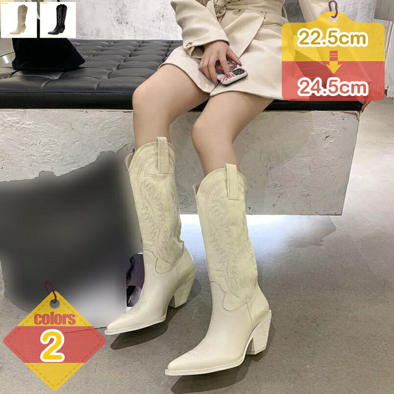 1000円OFFクーポン ウエスタンブーツ レディース ミドルブーツ 歩きやすい 疲れない 痛くない 秋 冬 美脚 太めヒール おしゃれ 女子 きれいめ カジュアル デイリー お出かけ 通勤 通学 デート 女子会 買い物 20代 30代 40代 liber-online