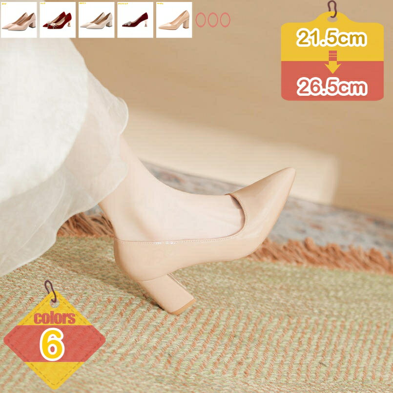 Rakuten - パンプス 結婚式 痛くない 太ヒール チャンキーヒール 8cmヒール 歩きやすい とんがりトゥ きれいめ レディース ヒールパンプス 疲れにくい 立ち仕事 フォーマル パーティー 歩きやすいエレガント ハイヒール 冠婚葬祭 liber-online