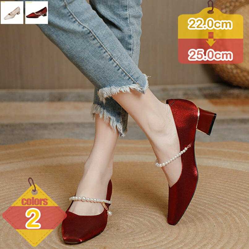 パンプス ローヒール ヒール4cm 安定感 太ヒール 小さいサイズ 大きいサイズ 女性靴 幅広 結婚式パンプス 歩きやすい 疲れにくい 痛くない パーティー 美脚パンプス 可愛い ドレスシューズ 靴 女子会 同窓会 普段履き liber-online