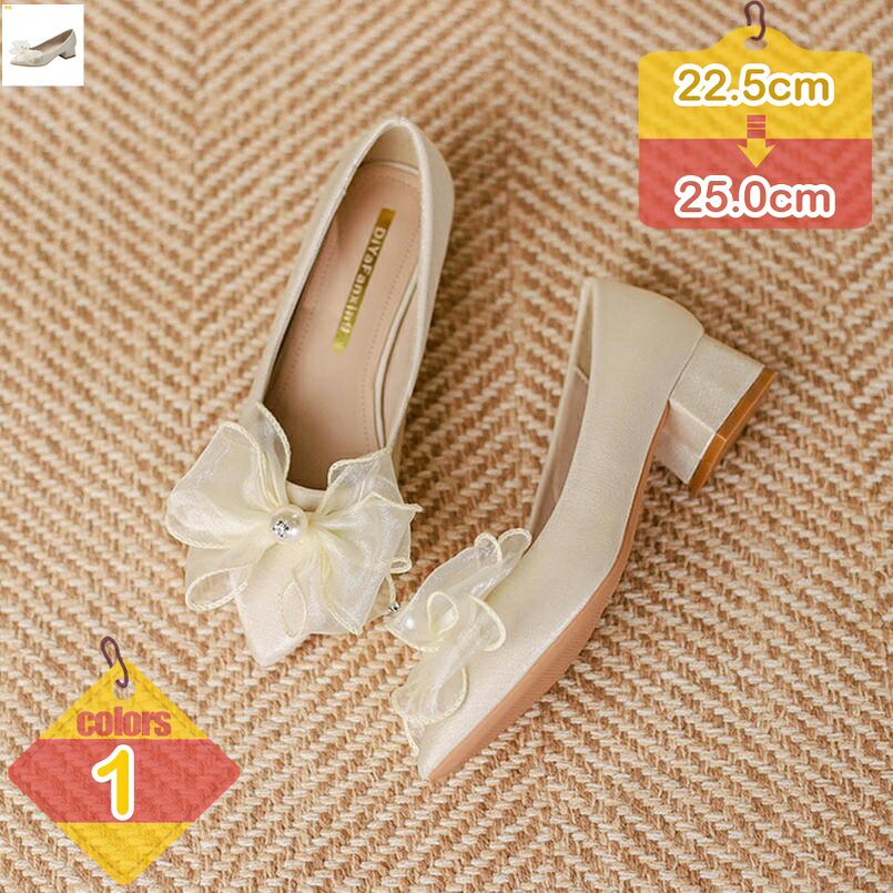 300円OFFクーポン パンプス レディース アンクルストラップ ポインテッドトゥ リボン 大人可愛い 4cmヒール 太ヒール チャンキーヒール ローヒール 歩きやすい 春 夏 秋 結婚式パンプス お呼ばれ 大きいサイズ パーティー 女子会 デート liber-online