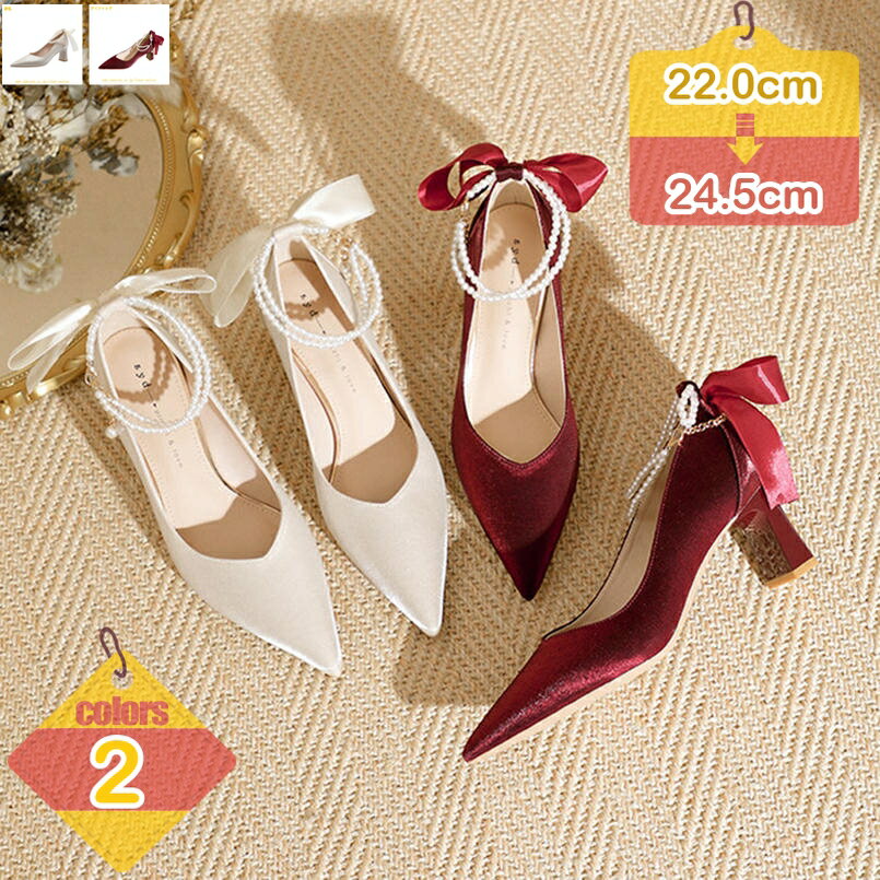 Rakuten - パンプス 痛くない ハイヒール 6cm 大きいサイズ 歩きやすい 走れる 疲れない 黒 茶色 ベージュ 走れるパンプス 脱げない 立ち仕事 おしゃれ 結婚式パンプス レディース靴 疲れにくい 入学式 お花見 卒園式 母の日 ギフト liber-online