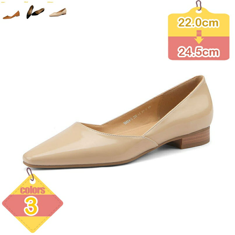 Rakuten - パンプス ローヒール 走れる ポインテッドトゥ 1センチヒール 痛くない レディース 歩きやすい ベージュ 春夏 柔らか 通勤 小さいサイズ 3cm ヒール パンプス きれいめ フォーマル 走れる 痛くない リクルート 就活 liber-online