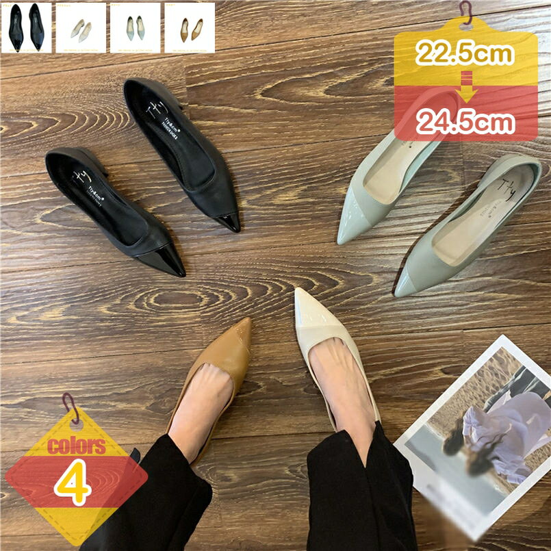 乐天商城 - 500円OFFクーポン パンプス 走れる 痛くない 甲高 幅広 バレエシューズ ポインテッドトゥ 3cm 太 ヒール ソリッドカラー ブラック春 夏 秋 冬 リクルート 大きいサイズ 軽い 20 30 40 代 冠婚葬祭 レディース シューズ liber-online