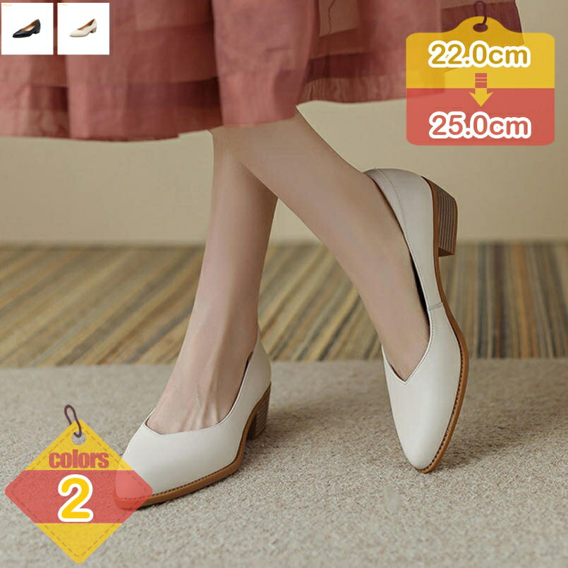 Rakuten - パンプス 痛くない ローヒール 4cm 大きいサイズ 歩きやすい 走れる 疲れない 黒 茶色 ベージュ 走れるパンプス 脱げない 立ち仕事 おしゃれ 結婚式パンプス レディース靴 疲れにくい 入学式 お花見 卒園式 母の日 ギフト liber-online
