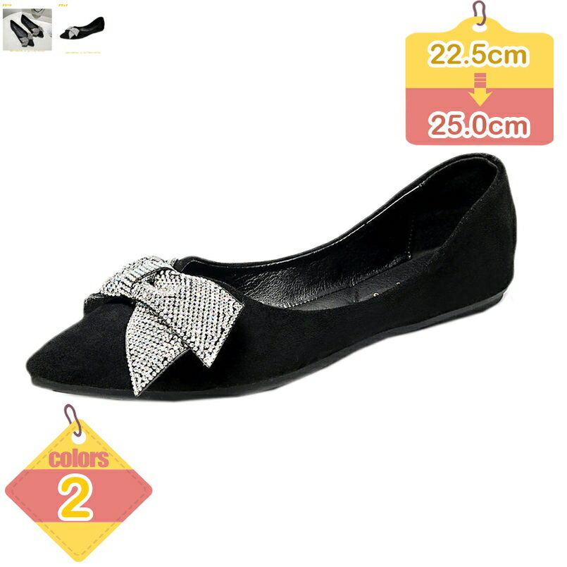 リボン付き 可愛いぺたんこ靴 レディース パンプス フラット ローヒール ポインテッドトゥ おしゃれ 通勤 フォーマル カジュアル 春 夏 バレエシューズ ドライビングシューズ ローファー ぺたんこパンプス 冠婚葬祭 カジュアル liber-online