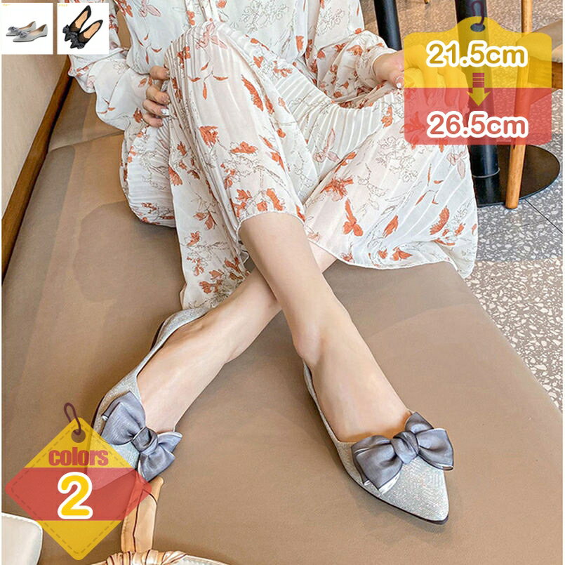 パンプス 軽量 歩きやすい ローヒール ぺたんこ 走れる 痛くない フラット ポインテッドトゥ パンプス 室内 仕事用 軽量 通勤 お出かけ 柔らかくて履きやすい 超軽量 ぺたんこ 婦人靴 疲れない 黒 ローヒールパンプス liber-online