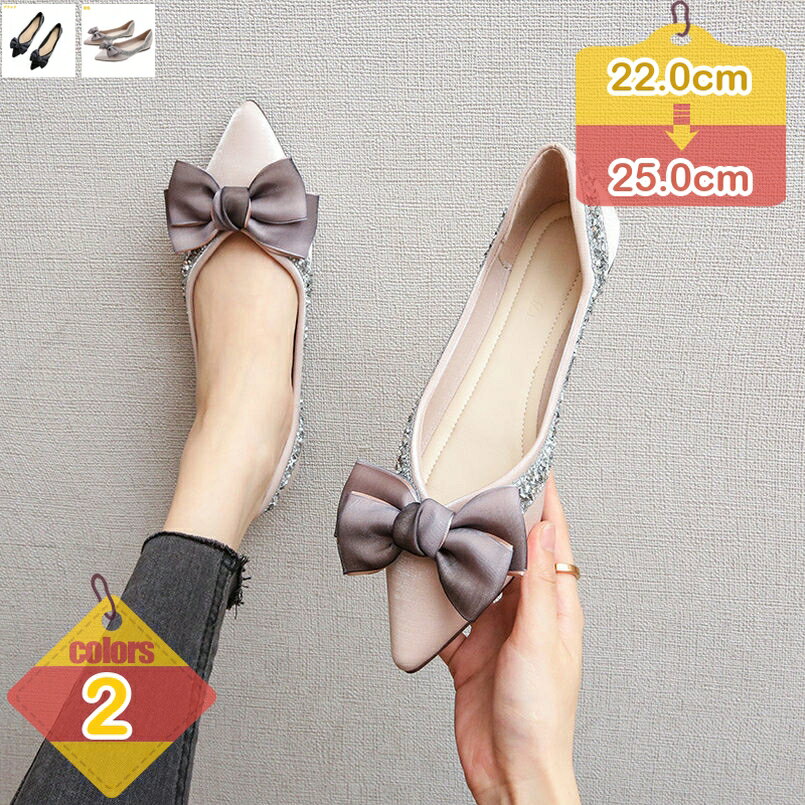 パンプス レディース 蝶結び フラットシューズ ぺたんこ靴 ペタンコ 履きやすい 歩きやすい ポインテッドトゥ フラットパンプス 大きいサイズ 小さいサイズ スリッポン オフィス 宴会 春夏秋 大人おしゃれ 婦人靴 liber-online