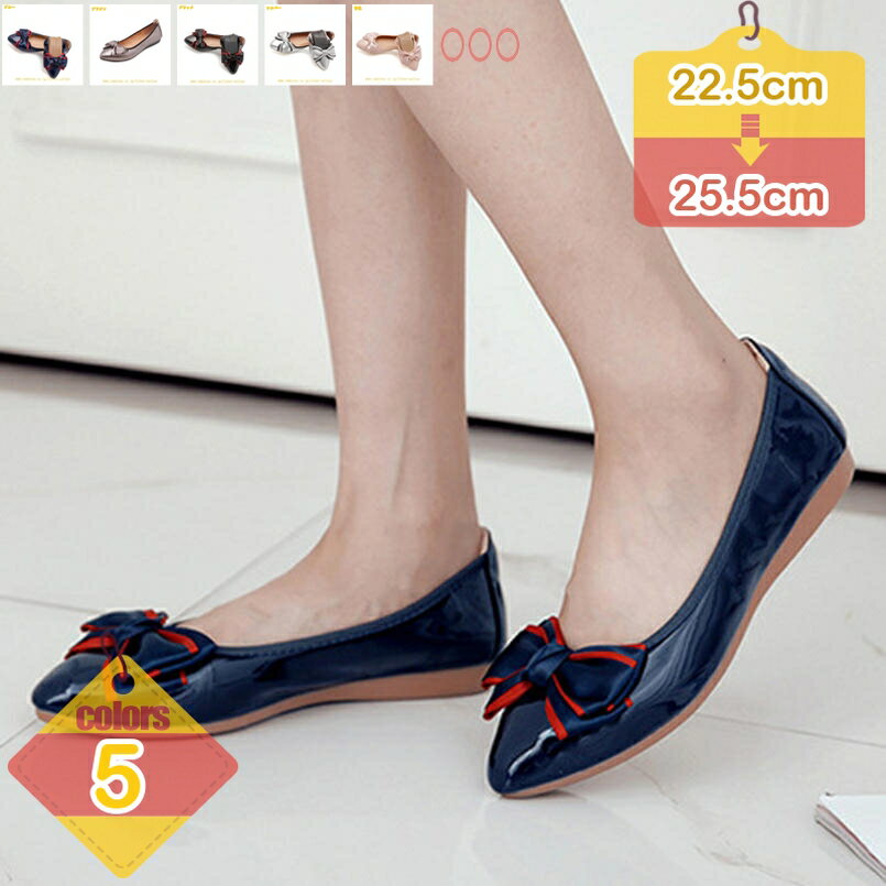 ラウンドトゥ バレエシューズ 低反発 レディース フラット シンプル ローヒール パンプス ぺたんこ靴 婦人靴 フラットシューズ 柔らかい ゆったり 痛くない 通勤 フォーマル 立ち仕事 カジュアル お出かけ リクルート 旅行 liber-online