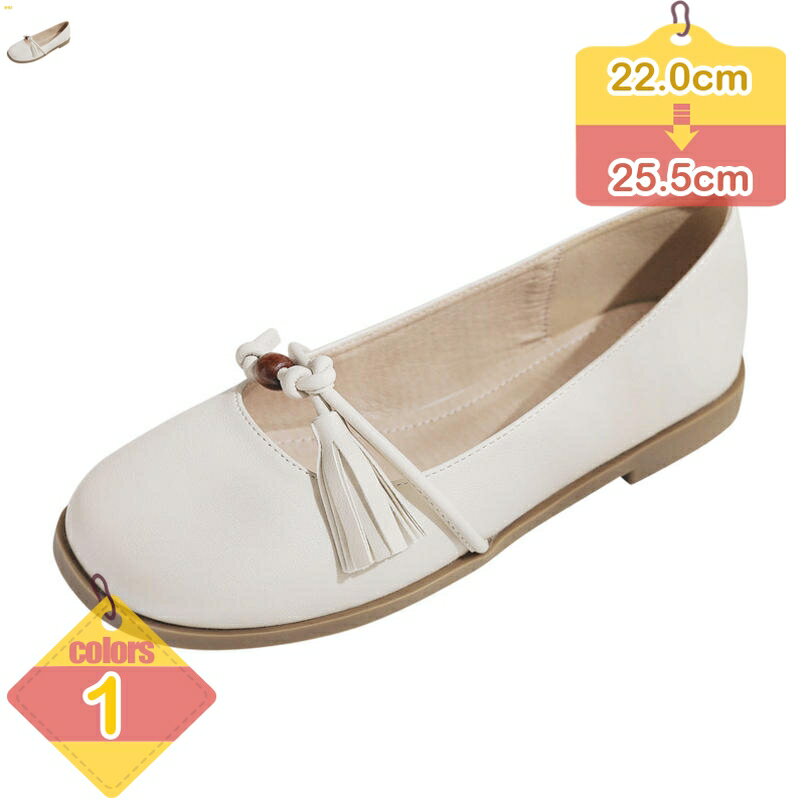 フラットシューズ レディース パンプス 防滑 ラウンドトゥ ローファー スリッポン 大きいサイズ 婦人靴..