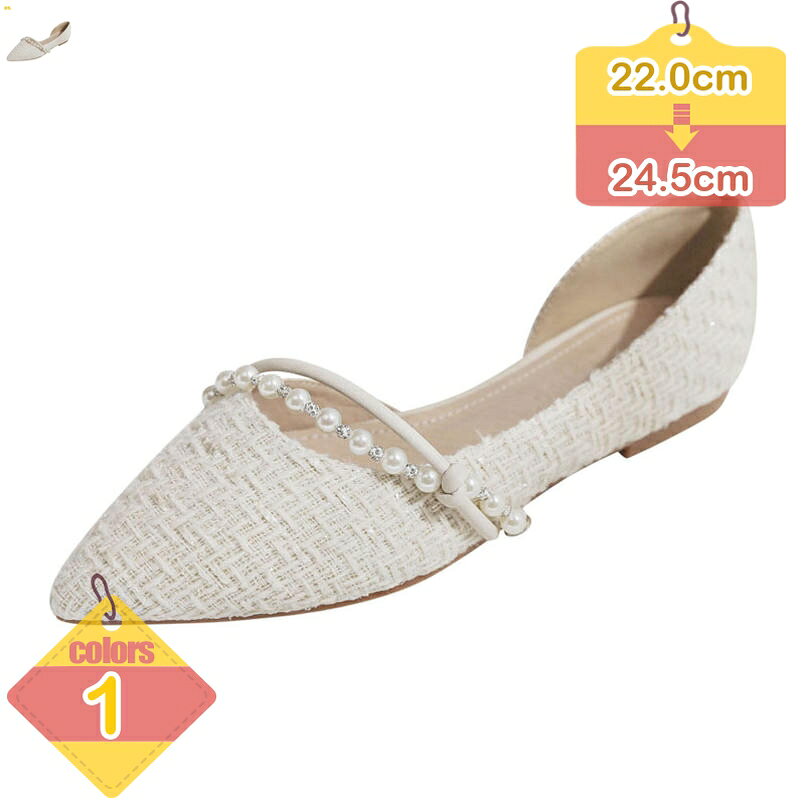 Rakuten - パンプス レディース ポインテッドトゥ フラットパンプス ローヒール 歩きやすい バレエシューズ 春夏 美脚 履きやすい ぺたんこ 靴 シューズ カジュアル 通気性 モカシン フォーマル オフィス 通勤 結婚式 プレゼント liber-online