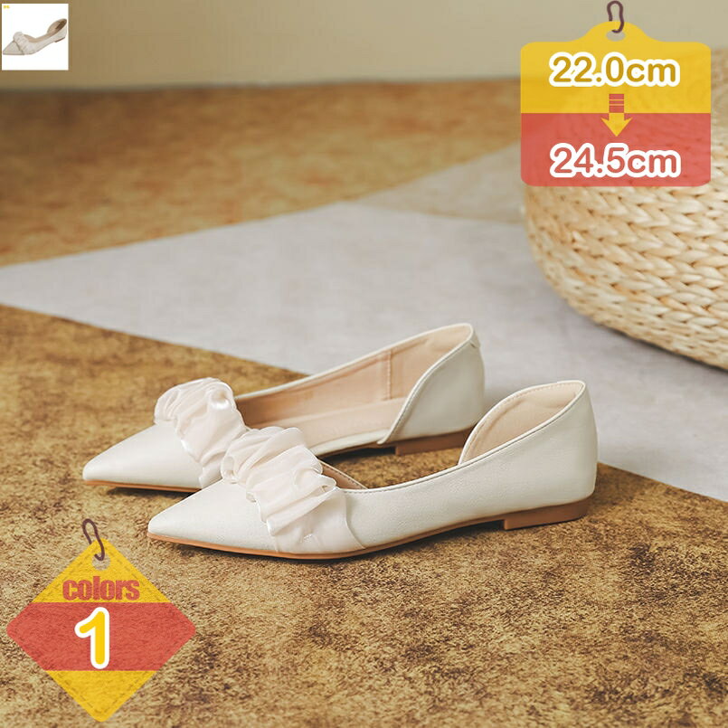 500円OFFクーポン フラットシューズ パンプス レディース サイドオープン リボン 可愛い フラット ローヒール ぺたんこ ポインテッドトゥ 痛くない 歩きやすい 疲れない 履きやすい 美脚 マタニティシューズ ママ 妊婦 日常用 liber-online(4.0)