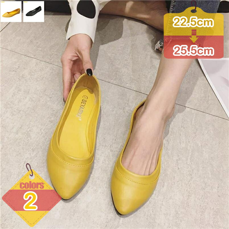 ポインテッドトゥ ローヒール パンプス 痛くない 黒 ぺたんこ 歩きやすい 幅広 滑り止め 柔らかい 大き..