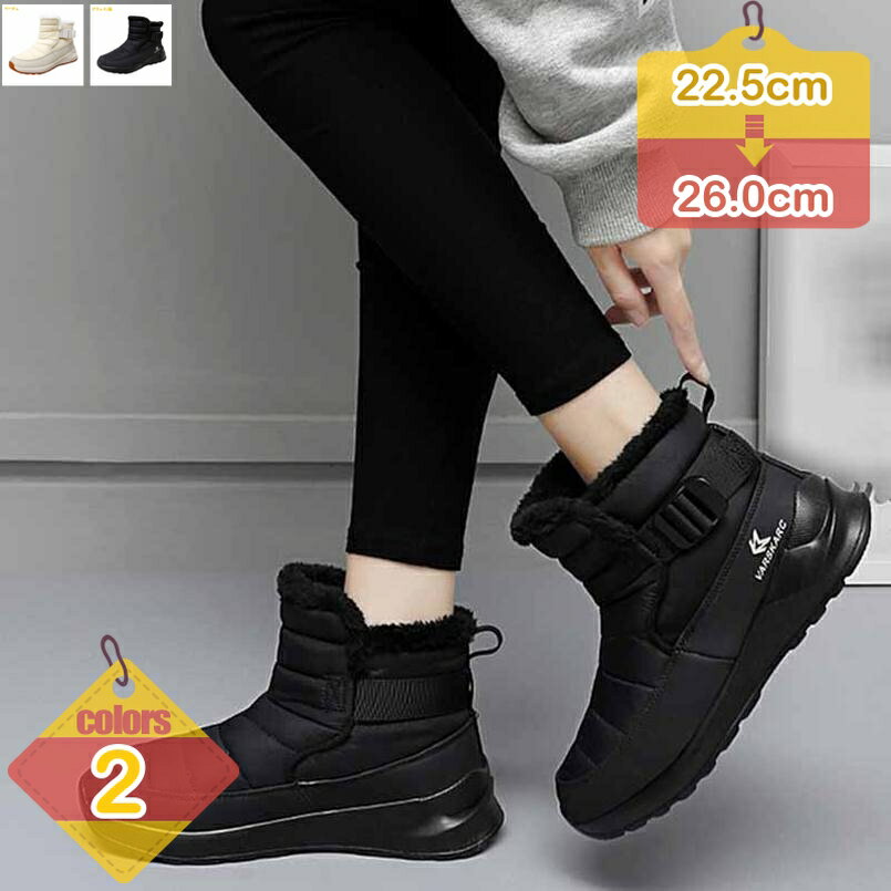 スノーブーツ ショートブーツ 軽量 雪用のブーツ レディース 秋冬用 ブーツ シューズ 防水ブーツ 防寒 ..