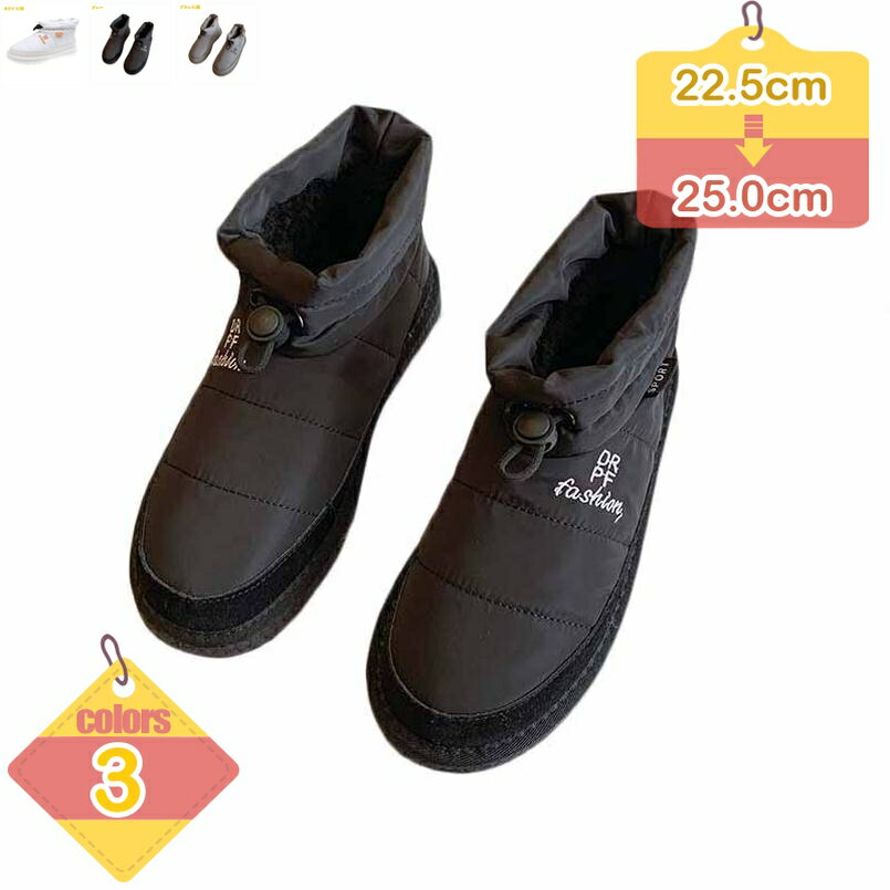 500円OFFクーポン ショートブーツ スノーブーツ レディース 冬用ブーツ 保暖 脱ぎ履きやすい 綿靴 暖かい ローヒール フラットシューズ ふわもこ あったか 防寒 冬 アウトドア 防滑 防水 美脚 短靴 カジュアル 通学 ブラック liber-online(4.0)