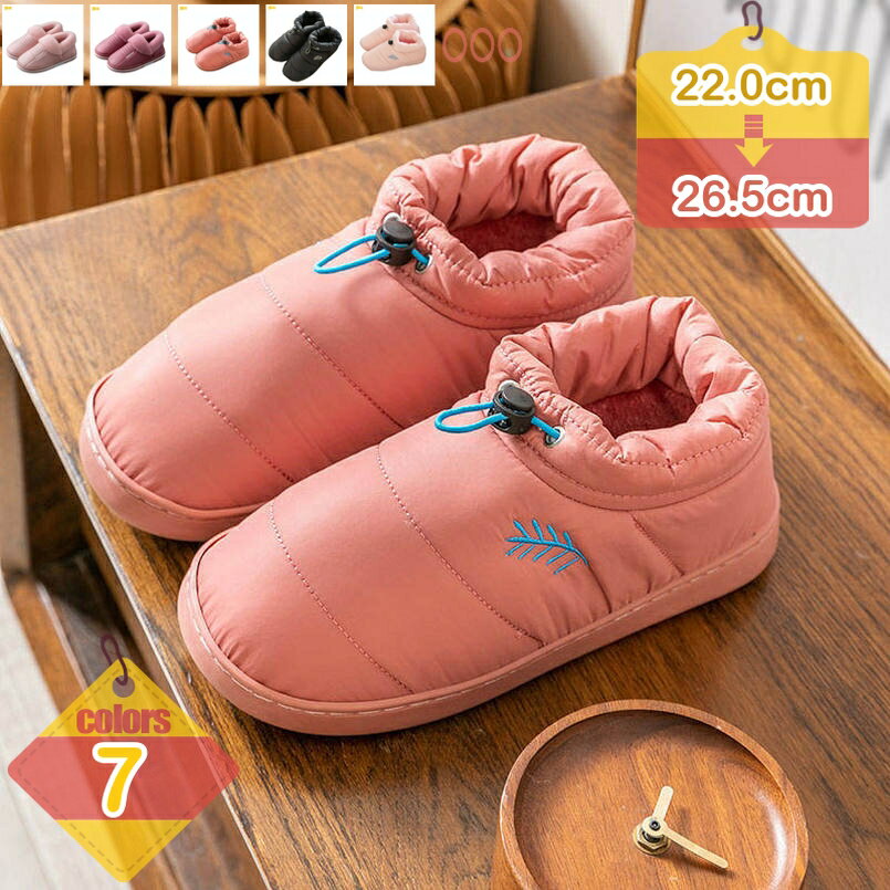 表地：布メイン素材：ゴム【優しい肌触り】 柔らかい素材で、足に負担がかかりにくく、履き心地は非常に軽いです。内側のボアがついており、ふわふわで防寒性に優れます。ブーツは表の縫い目などもしっかりしています。柔らかな質感や肌触り、保温性、通気性...