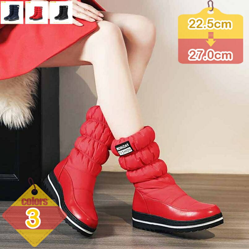 スノーブーツ レディース ロングブーツ ふわふわダウン ダウンブーツ 撥水加工/防寒 履き口ドローコー..