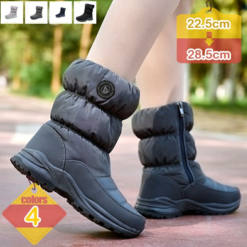 スノーシューズ ウインターシューズ スノーブーツ メンズ スノーブーツ軽量 スニーカー 男女兼用 冬用 ..